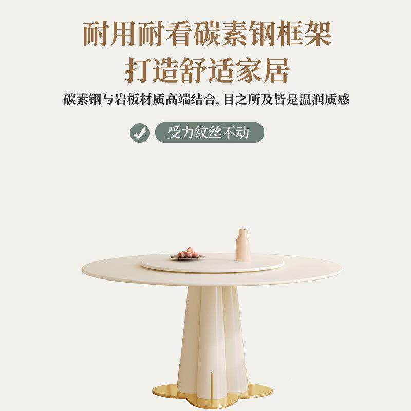 奶风纯白岩板轻圆形法式餐桌奢户型吃饭桌油910#子现代简约青小晶