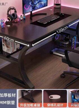 电脑桌台式家用竞桌简卧桌易书桌办公桌室工学生子写TJZ字作台学