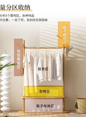 衣帽架落挂地室家IPP杆用室内实卧木置物架双客厅转角简易晚上衣