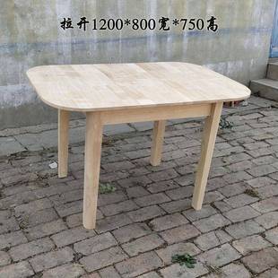 W8地中海简约现代家用餐小344户型简缩易全实厅木可伸拉桌折白叠