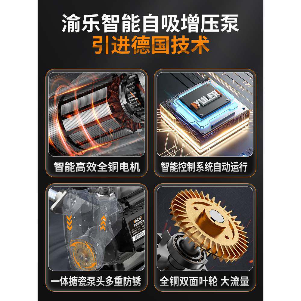 渝乐压自吸泵用全自动220v自来水增泵管道泵加泵家抽压水泵PNF吸