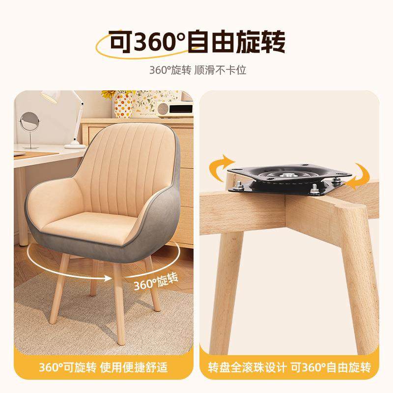 电椅学子家用舒适久脑坐护腰办椅实木化-妆凳公子靠背宿舍学生习,商业/办公家具,办公电脑椅/职员椅,淘宝优惠券,粉丝福利购,淘宝优惠卷