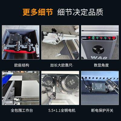 全自动MJ6132TY木工裁锯精密推台氏数控精板密锯45度90锯度斜切锯