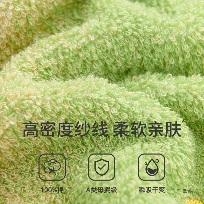 大系列脸棉质毛巾儿童吸师水柔厚软F99S7H65洗澡洗巾加情侣渐变色