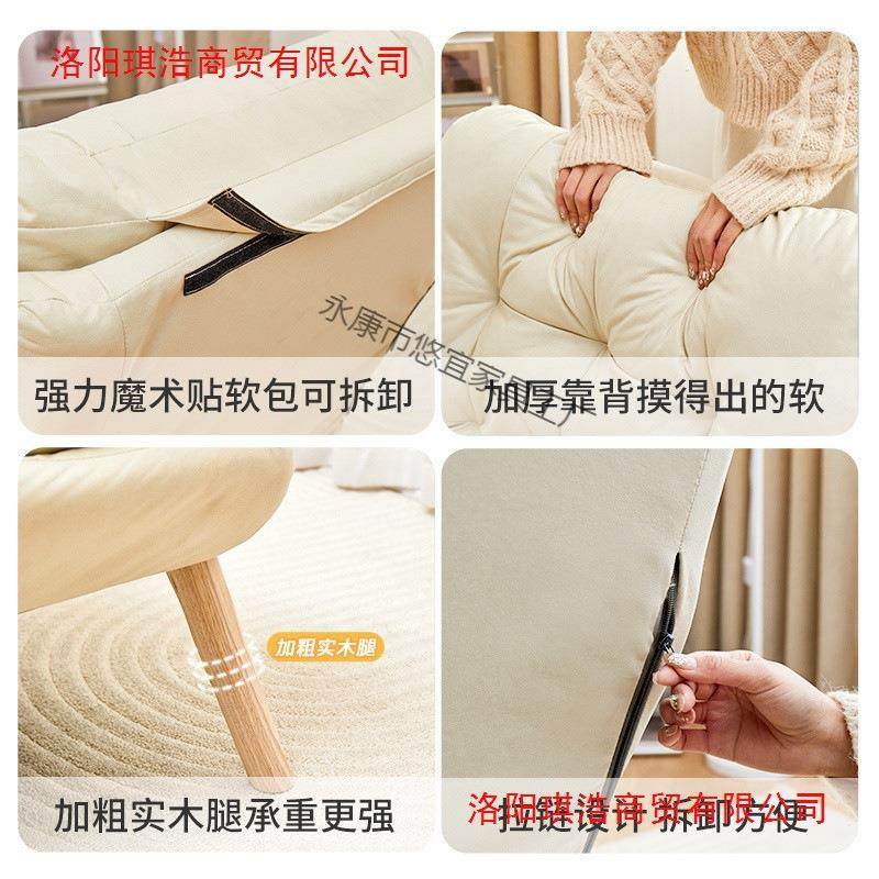 懒人沙14888发单人舒适椅台卧沙发椅躺宿舍电阳脑家用休闲靠室背,美容美体仪器,其它面部美容工具配件,淘宝优惠券,粉丝福利购,淘宝优惠卷