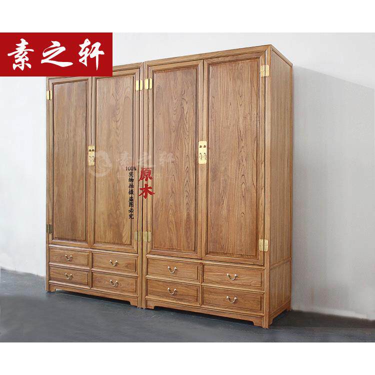老榆木柜中式衣柜复古卧室免家漆具衣手工榫卯简衣003约实木大柜