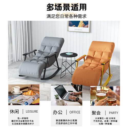 摇椅人摇摇椅21884阳成人台家用休闲椅大人懒沙发躺客厅睡逍遥网