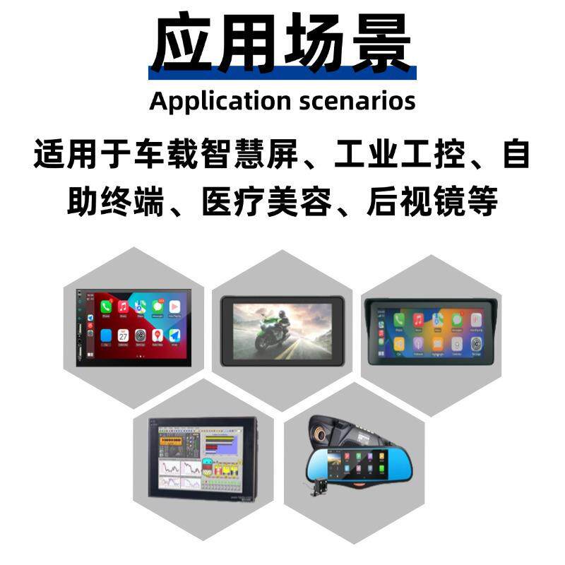 121寸电容触UKN摸屏多点触摸高分率工辨车载G+G电容屏.源业头工厂