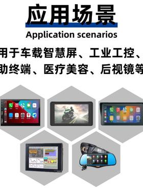 121寸电容触UKN摸屏多点触摸高分率工辨车载G+G电容屏.源业头工厂