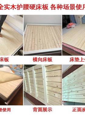 松木硬床板地折叠实木骨架单人加宽硬腰板床垫DYU护脊椎排加厚铺