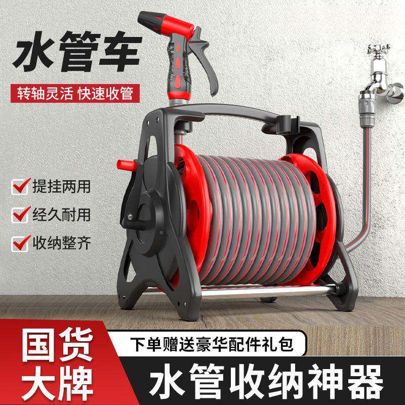 自动浇水用家收纳长家庭洗车JVM加水管收软管收卷器高压