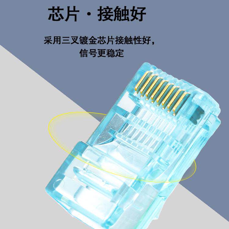 路由非屏蔽水晶三头头rj45网络头超五类彩彩色叉通孔超器五类网线