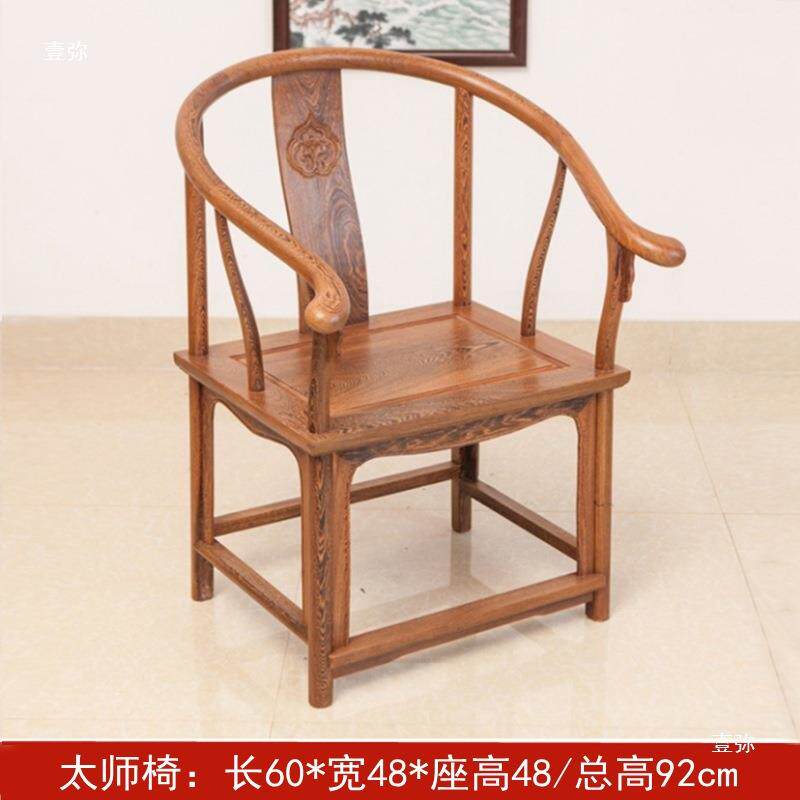 鸡翅木FNJ太师椅实圈椅三套官件式帽椅餐椅木四出头中椅子皇宫椅