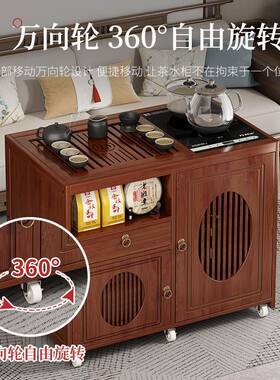 A6L可移几动茶桌茶家用小茶台烧水壶一体茶茶水柜车QNC阳台茶室沙