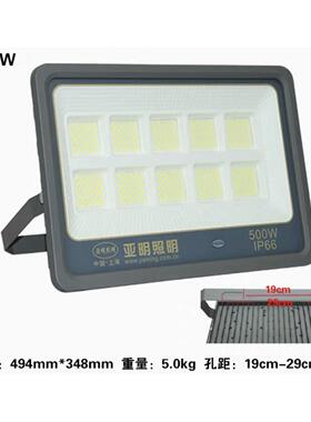 海亚上明LED投光灯20W300W40W50LHW0W600W户外防0水广告厂房照0明