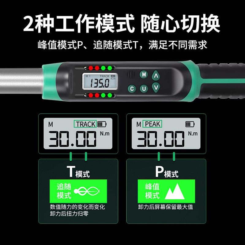 调ARIKI扳雅瑞克电子数BIK显扭力手扭矩扳手力矩扳手可公斤Y扳手