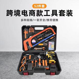索伦德52件维修功合能五金工具组锂电多冲击电钻家用工具198箱组