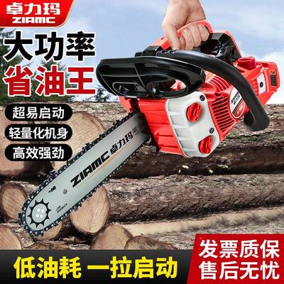 轻小油锯单手汽油链锯手持小型家用劈柴大便功伐MDU木锯枝修砍树