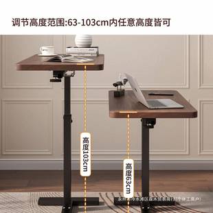 床边桌子可动升降OT0416桌子书电桌脑桌可调节小子客厅家用移卧室