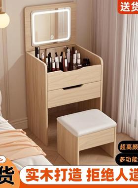 床头0迷梳妆台化妆桌你2小户型卧室OAH床边柜25新款收纳柜一体翻
