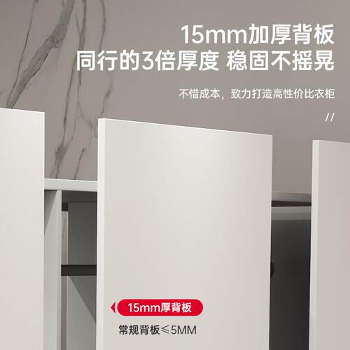 白色轻奢衣柜家用卧实木四六门极简组XGG合整体子安装储物柜包衣