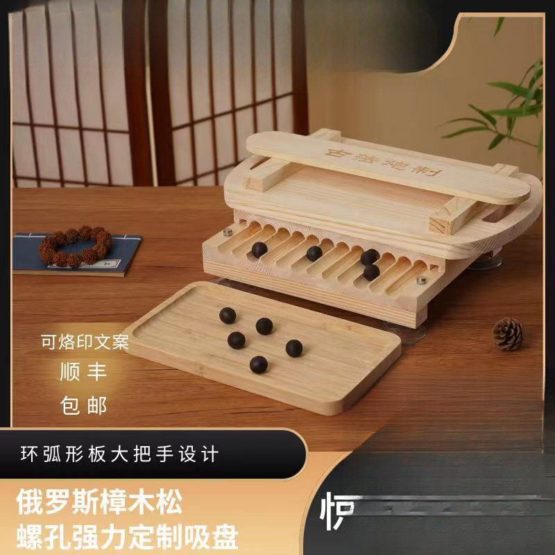 手动制丸机成型木质工具小型家用撮碗制丸机芝麻丸手工