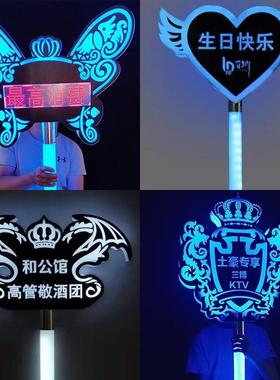 引QVE酒吧发光手举K牌牌高管敬酒路出酒权杖举LED创意手持道具TV