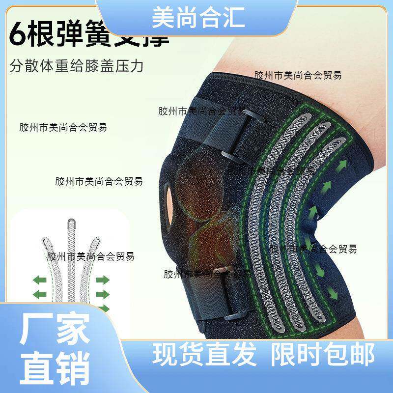大护膝斤加大加肥大运动关节男女膝盖胖特子大体重码支跑撑EEK步