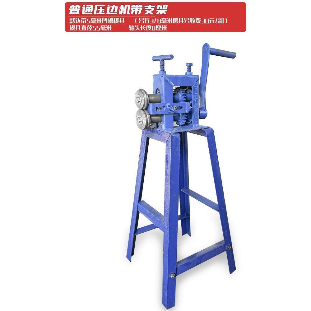 圆机手动小型668白铁皮卷压边货机铁皮保温卷板机现秒发铝皮咬口,五金/工具,其他机械五金,淘宝优惠券,粉丝福利购,淘宝优惠卷