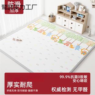 宝加厚爬269行垫爬爬垫地可折叠婴儿泡童沫垫隔凉家用宝卧室垫子