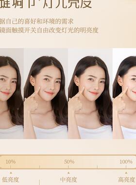 化e妆镜带灯l异形台梳式409桌面梳妆台镜子旋转d妆镜智能触控美妆