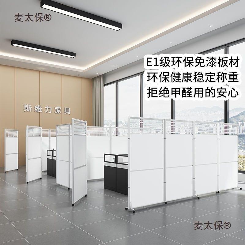 办展板公室屏风隔断GYA墙公司工厂车间厅活动挡玻折叠移璃动隔麦