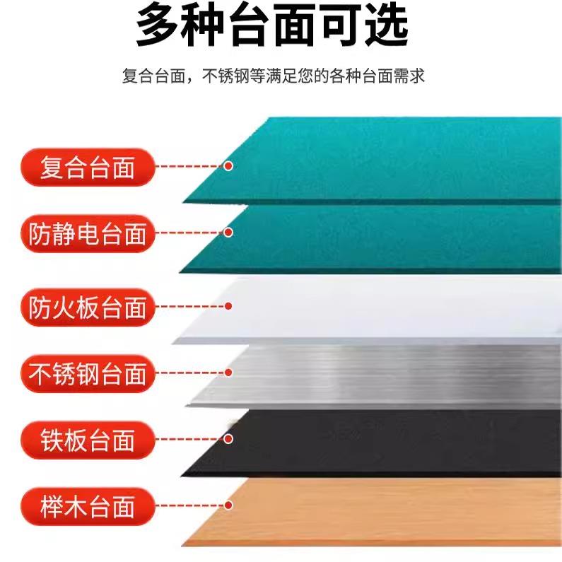 822j工8维修钳台配车间操作台不钢锈防静电工装作台检验桌实验承