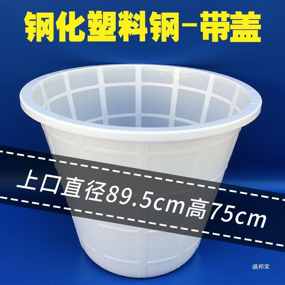 水家用塑料桶120大桶带盖储加他厚超号特大装胶桶特厚大桶其无