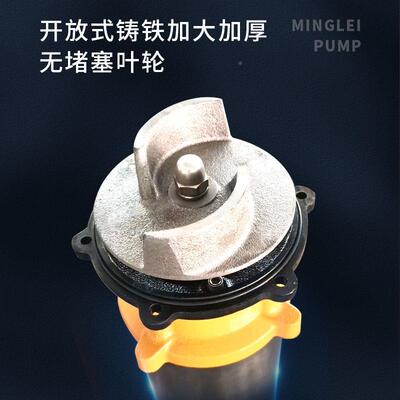 名磊泥浆泵大功率污水抽粪泵抽泥家WRZ吸泥泵水用沙排污污泵潜水