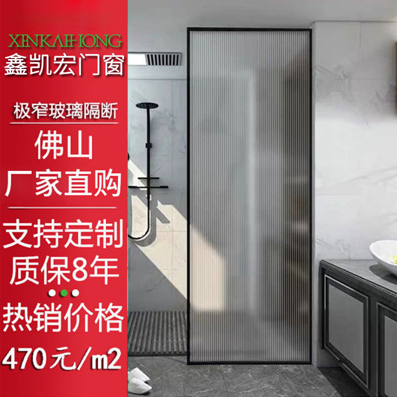 特莱帝简约网红钛镁铝合金钢化玻璃固定隔断艺术玄关客厅屏风极窄