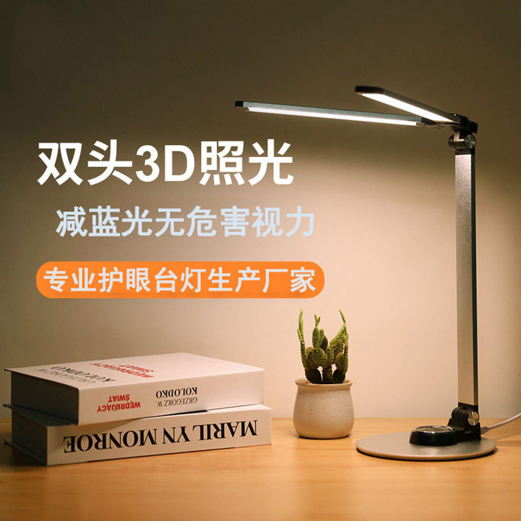 双头灯LED国A级钢琴灯可调光