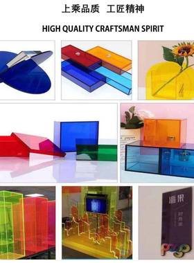 定作亚克玻力板透明隔黑白彩色璃磨砂水波UWE纹高板透光软薄加厚