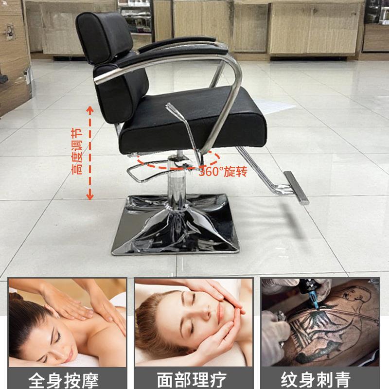 理发椅皮-软包理发店子发染廊美质发椅剪发升降旋转椅烫座椅理容