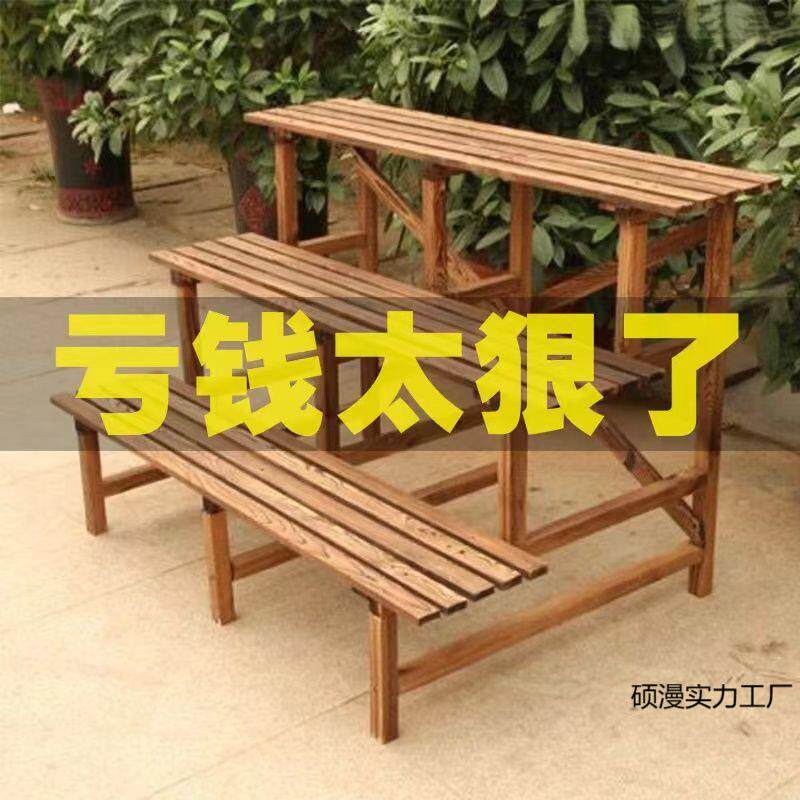 碳化防腐实木花架阳台置物架多层阶梯式户外花盆架子多肉三层花架