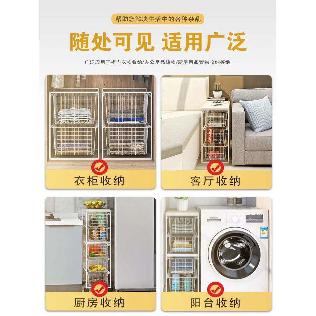 衣柜抽拉收分纳筐衣橱抽屉衣柜拉篮式层柜内落金置属物架收纳架隔
