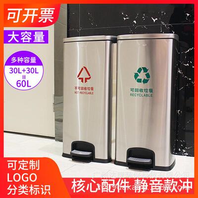 踏室内分类脚垃圾桶不锈钢603L大号上海干ENV垃圾分类分湿离桶厨