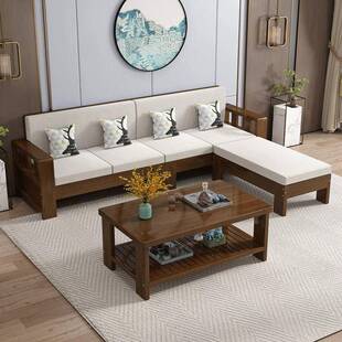 新屋中胡式实木沙发组合简约客厅冬无品牌/夏两黑桃小户型用出租