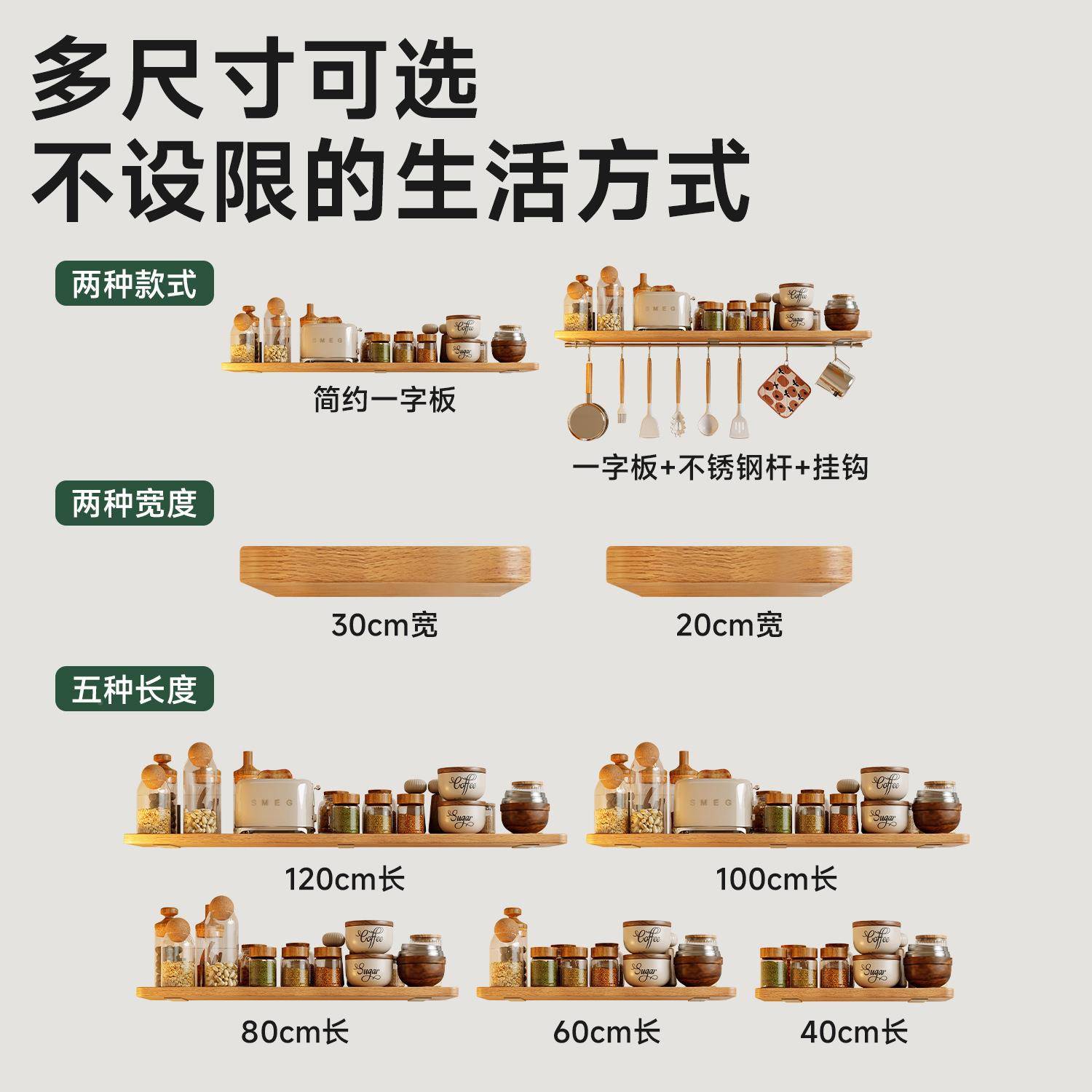 厨房墙上置物架免打孔实木字PNT一板餐厅吧台架调料面收纳子挂墙
