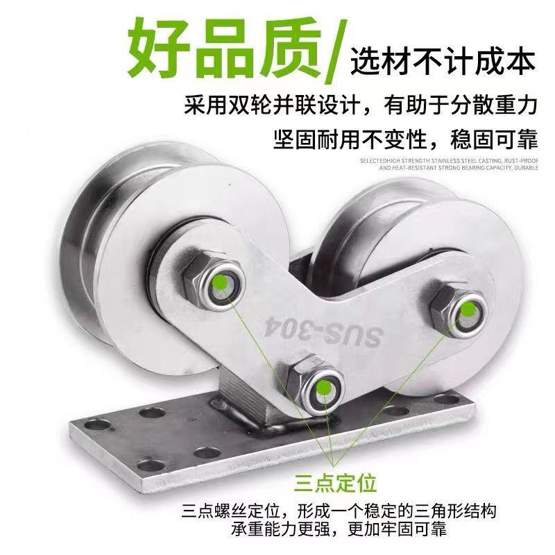 不锈铁艺大门滑轮滑铝艺门型移门重425型轴承定轮双轮V型钢U槽钢