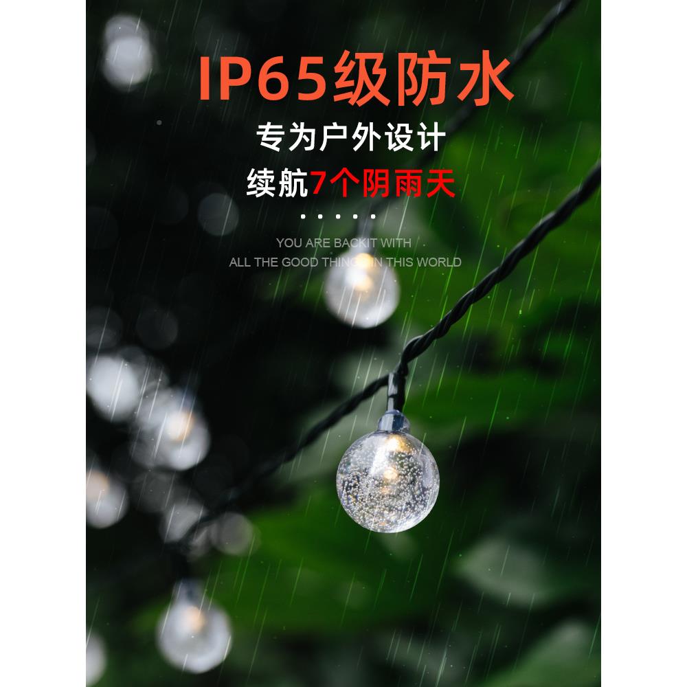 太阳能户PCH外灯庭灯院串防水别灯墅花园装饰院子阳台布串置彩星