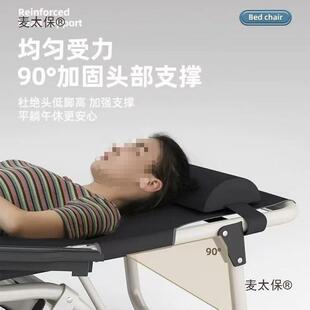 睡躺椅午休用折叠椅子懒人可躺可办公室睡床家休闲两午用JIL靠麦