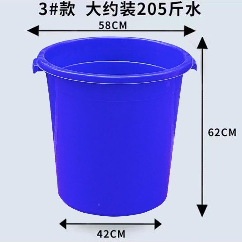 塑料水桶大号加厚桶水发851家用储水用带盖特大面粉桶有小盖酵桶