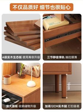 实木床柜简约头代家用一纳体床头置物架卧室70092小型储现物柜床