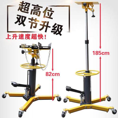2T低位运BDK送器车波箱托架大0车变速箱发动机顶高位顶运输器.6汽